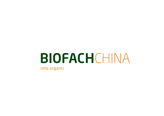 中國亞洲國際有機產(chǎn)品博覽會介紹