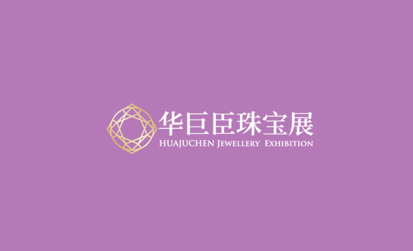 武漢國際珠寶玉石展覽會(huì)介紹