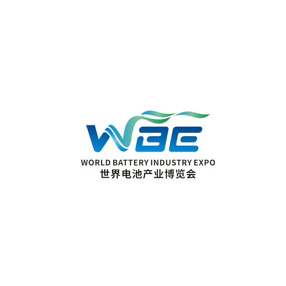廣州世界電池產業(yè)展介紹