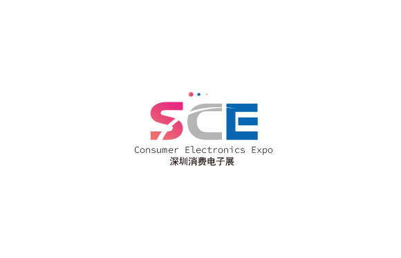 深圳國際消費(fèi)電子展覽會介紹