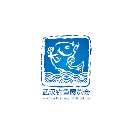 武漢釣魚用品展覽會(huì)介紹