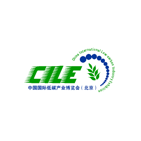 中國（北京）國際低碳產(chǎn)業(yè)展覽會介紹