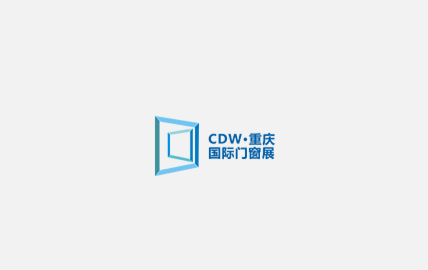 重慶國際門窗展覽會(huì)介紹
