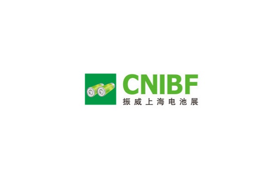上海國際電池工業(yè)展覽會介紹
