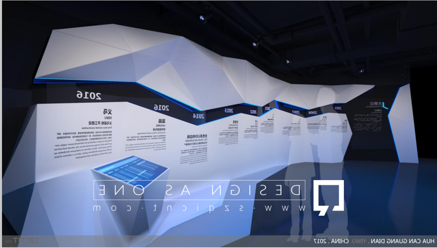 企業(yè)展廳設(shè)計(jì)的智能化部分，需要突出哪些內(nèi)容