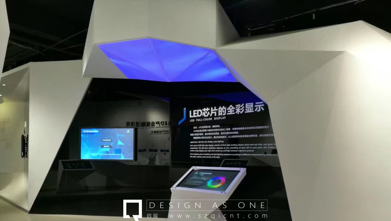 企業(yè)展廳設(shè)計色彩的三個屬性