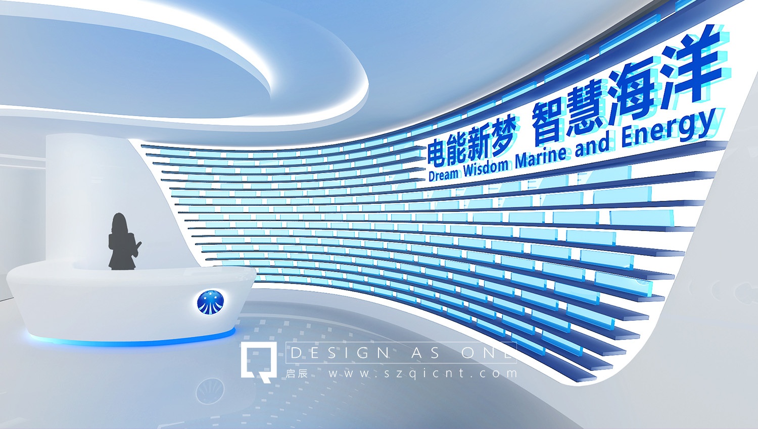 企業(yè)展廳設(shè)計(jì)的時效性