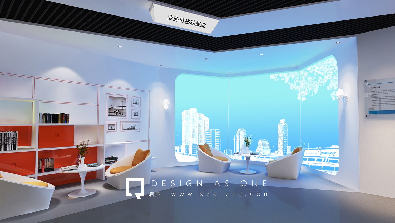 展臺(tái)設(shè)計(jì)搭建的限高問(wèn)題