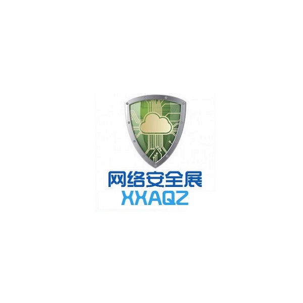 北京國際計(jì)算機(jī)網(wǎng)絡(luò)與信息安全展覽會(huì)-信息安全展會(huì)介紹