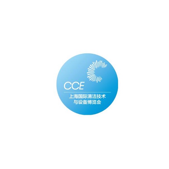 上海國際清潔技術(shù)與設(shè)備展覽會(huì)-清潔設(shè)備展會(huì)介紹