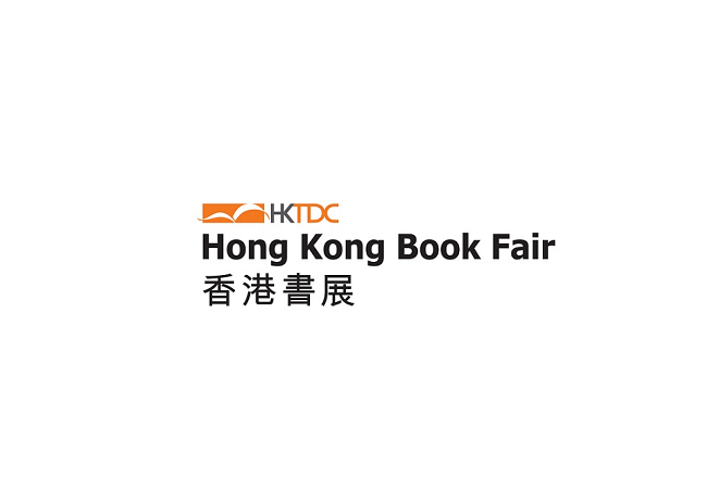 香港圖書展覽會(huì)-書展會(huì)介紹