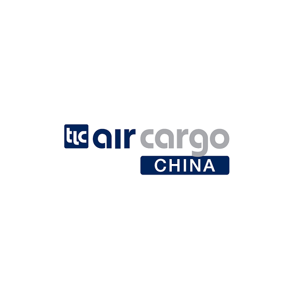 上海國際航空貨運(yùn)展覽會-航空貨運(yùn)展會介紹
