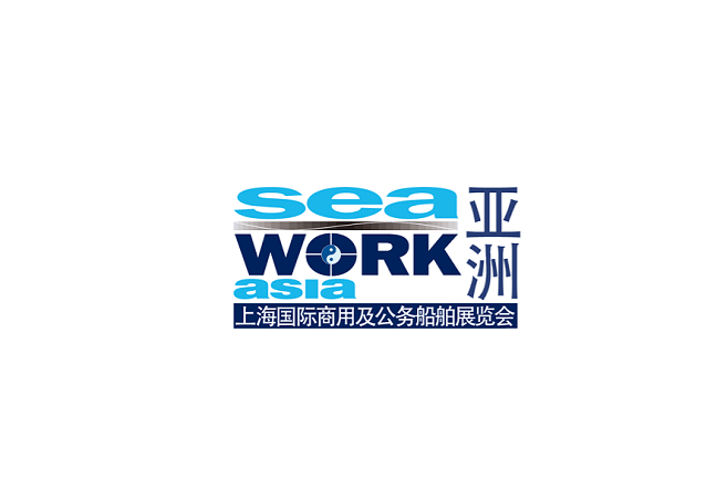 上海國(guó)際商用及公務(wù)船舶展覽會(huì)-海事展會(huì)介紹
