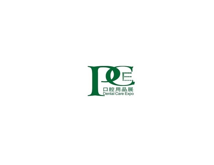 上海國際口腔清潔護(hù)理用品展覽會-口腔展會介紹