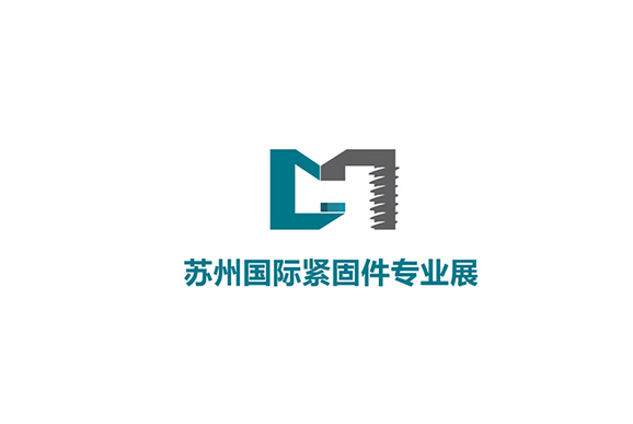 蘇州國(guó)際緊固件專業(yè)展覽會(huì)-緊固件展會(huì)介紹