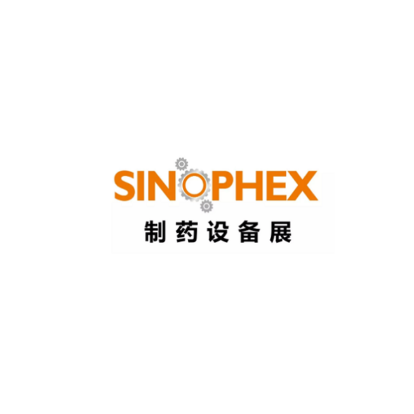 青島國際制藥設備展覽會-制藥展會介紹