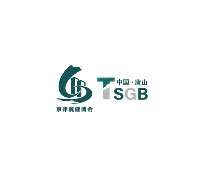 唐山國際綠色建筑建材展-建筑展會介紹