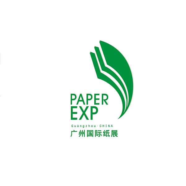 廣州國(guó)際紙業(yè)展覽會(huì)-紙業(yè)展會(huì)介紹