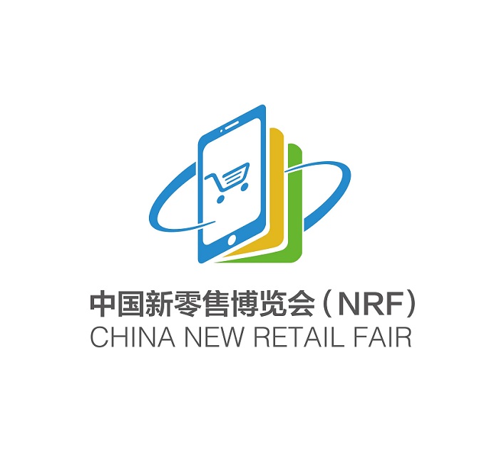 上海新零售微商及社交電商團(tuán)購(gòu)展覽會(huì)-零售展會(huì)介紹