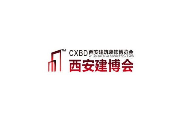 西安建筑裝飾展覽會(huì)-建筑展會(huì)介紹