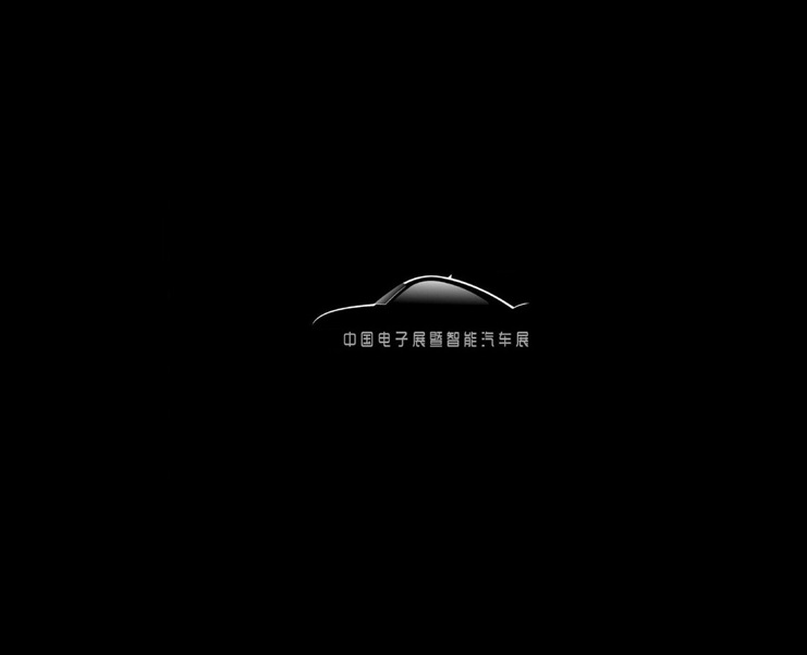 中國（深圳）智能駕駛汽車技術(shù)展-無人駕駛展會介紹