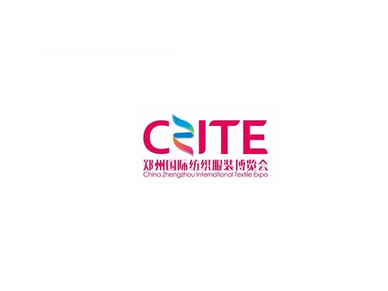 鄭州國際紡織服裝展-紡織面料展會(huì)介紹