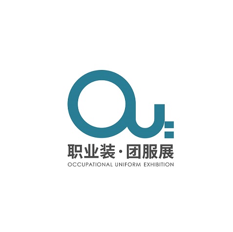 成都國際職業(yè)裝與團(tuán)服展覽會-服裝展會介紹