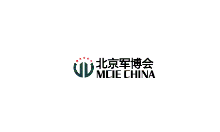 北京軍事智能技術裝備展-軍警展會介紹