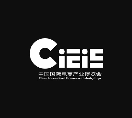 中國（深圳）國際電商產(chǎn)業(yè)展覽會(huì)-跨境電商展會(huì)介紹