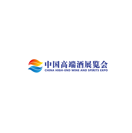 中國（青島）高端酒展覽會(huì)-糖酒展會(huì)介紹