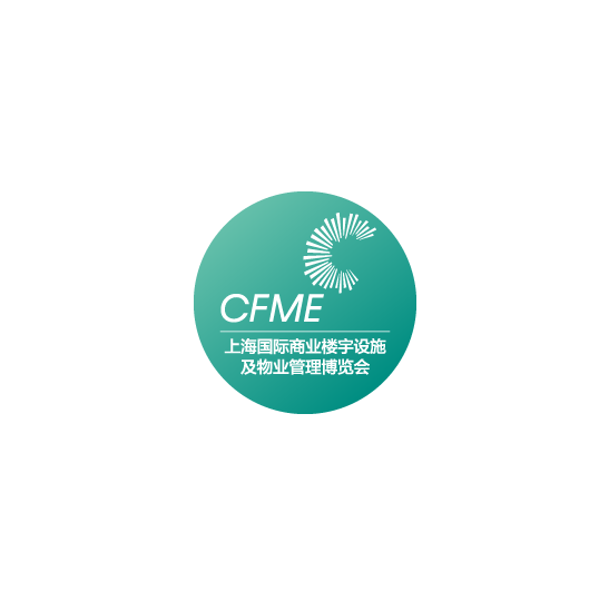 上海國際商業(yè)樓宇設(shè)施及物業(yè)管理展覽會(huì)-地產(chǎn)展會(huì)介紹