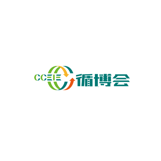 深圳國際循環(huán)經(jīng)濟產(chǎn)業(yè)展-環(huán)保展會介紹