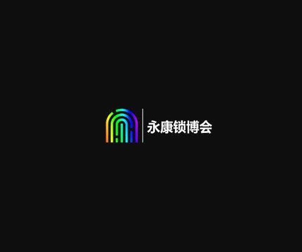 永康國際五金、智能鎖產(chǎn)業(yè)展覽會(huì)-五金展會(huì)介紹