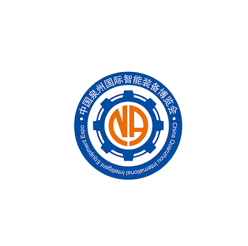 泉州智能裝備展-工業(yè)展會介紹
