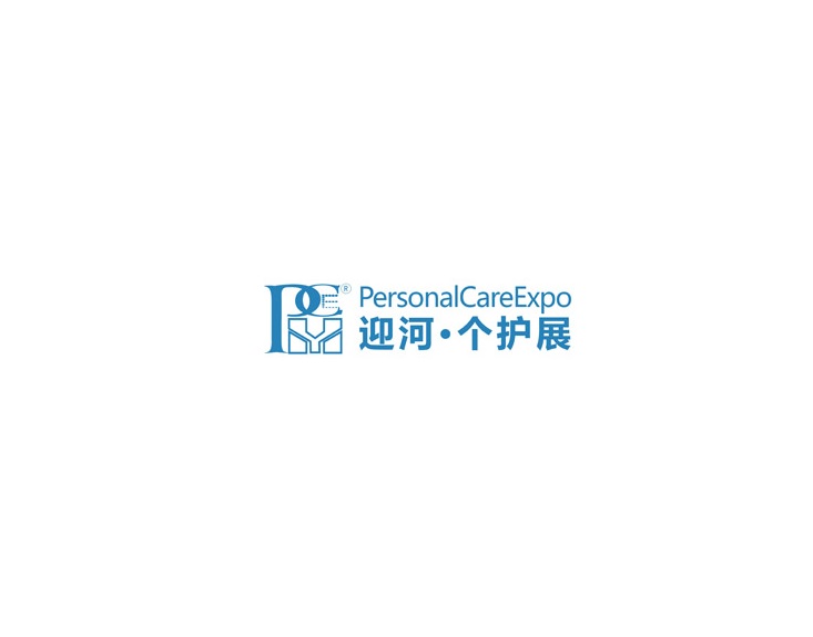廣州國際洗護(hù)用品展覽會(huì)-清潔設(shè)備展會(huì)介紹