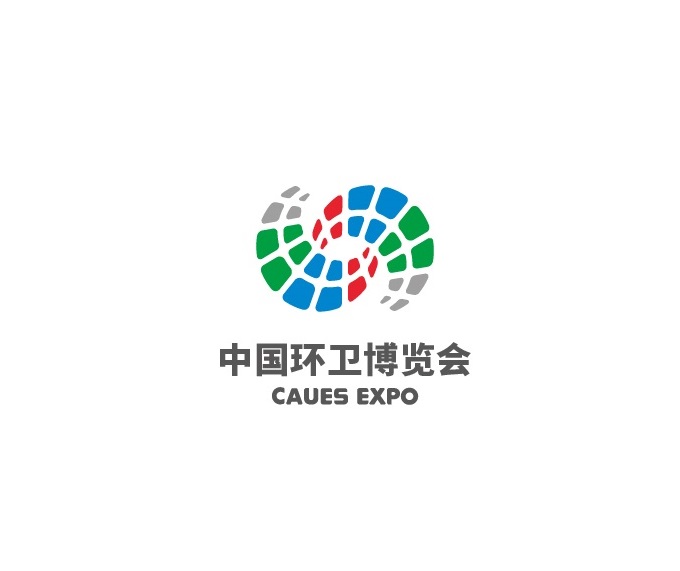 中國(guó)環(huán)衛(wèi)博覽會(huì)-環(huán)保展會(huì)介紹