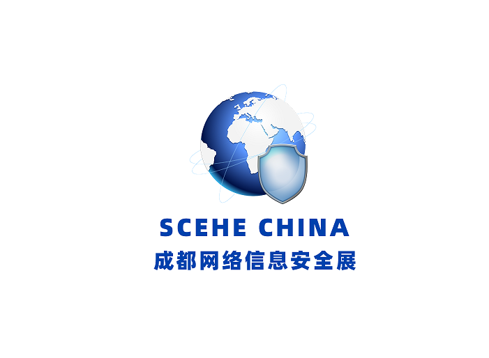 深圳國際網(wǎng)絡信息安全技術大會暨展覽會-信息安全展會介紹