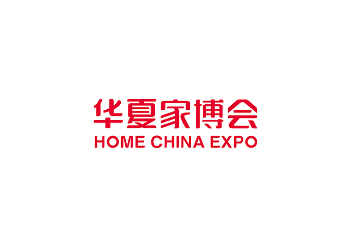 昆山家博會(huì)-家具展會(huì)介紹