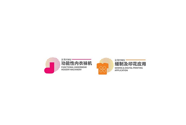 義烏織襪機(jī)械展-紡織機(jī)械展會(huì)介紹