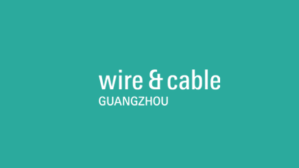 廣州國際電線電纜展-電纜展會介紹
