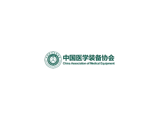 重慶醫(yī)學(xué)裝備展-醫(yī)療器械展會介紹