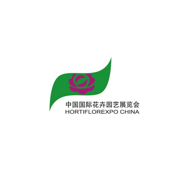 中國（北京）國際花卉園藝展覽會-花卉園藝展會介紹
