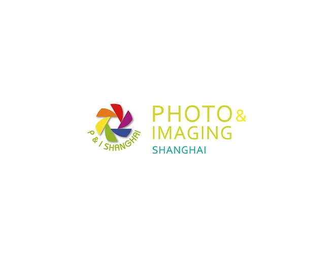 上海國際攝影器材和數(shù)碼影像展覽會-攝影器材展會介紹