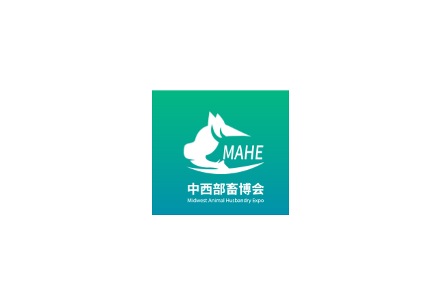 重慶中西部畜牧業(yè)展-畜牧展會(huì)介紹
