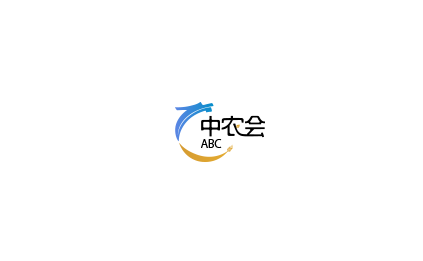 中國(guó)（上海）品牌農(nóng)業(yè)大會(huì)-農(nóng)業(yè)展會(huì)介紹