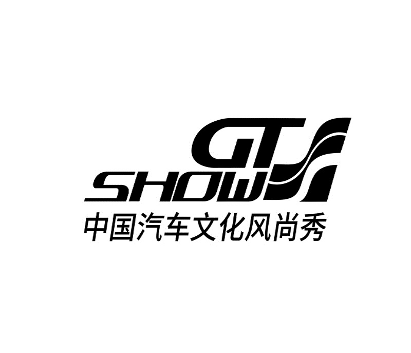 佛山改裝車(chē)展-改裝車(chē)展會(huì)介紹